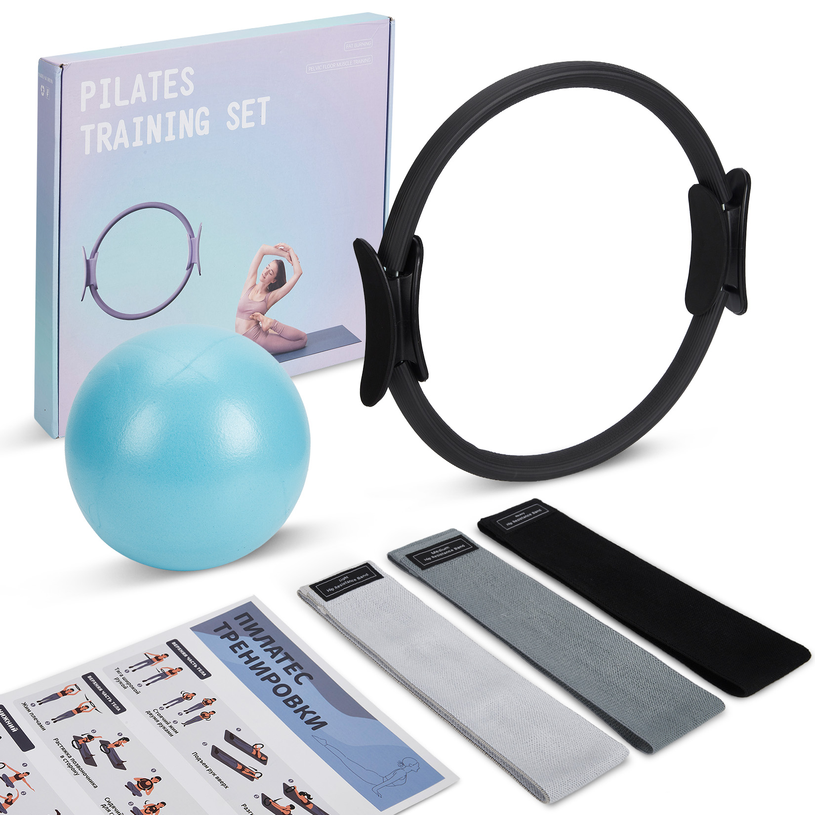 Pilates Yoga Resistance Ring - Набор для пилатеса, кольцо для пилатеса