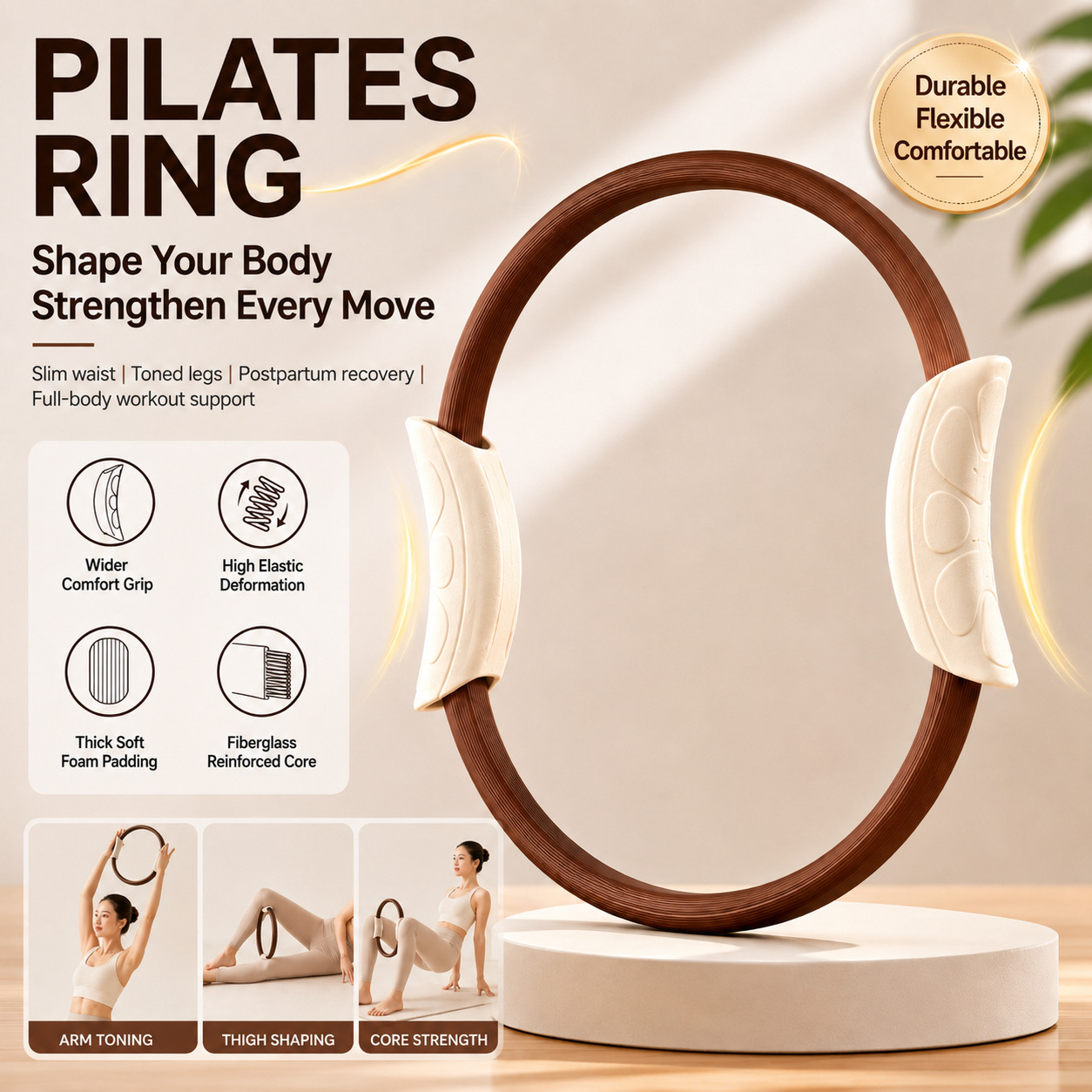 Pilates Yoga Resistance Ring - Кольцо для пилатеса, кольцо для йоги,