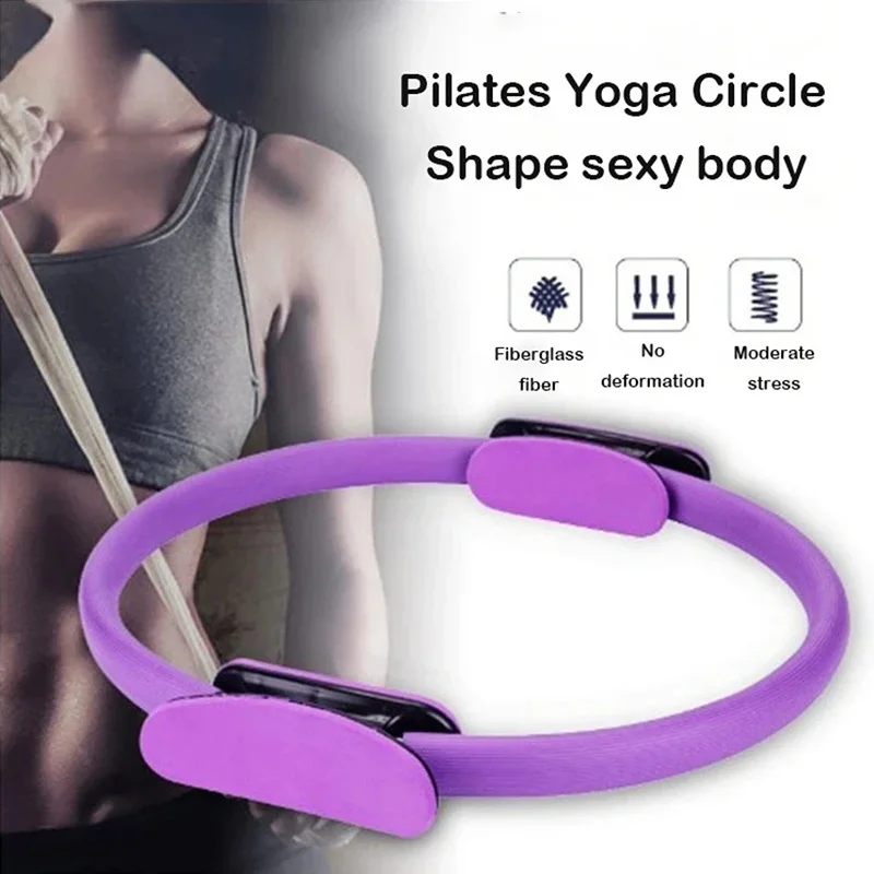 Pilates Yoga Resistance Ring - Круг для йоги для пилатеса, красота,